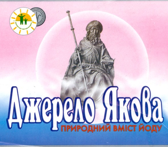 природний вміст йоду
