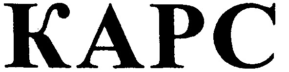 kapc