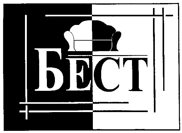 бест
