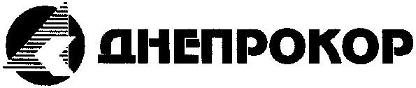 днепрокор