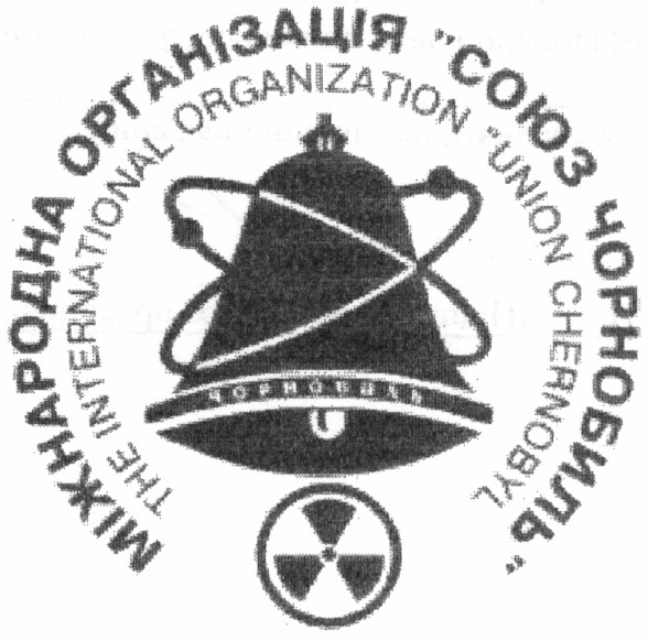 the international organization union chernobyl