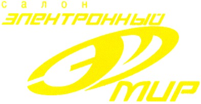 электронный