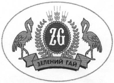 зелений гай