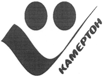камертон