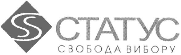 свобода вибору