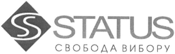 свобода вибору