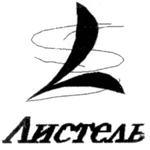 листель