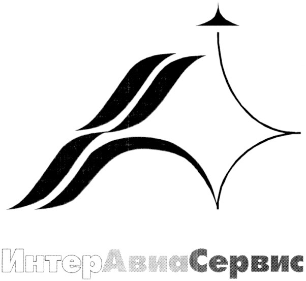 интер авиа сервис