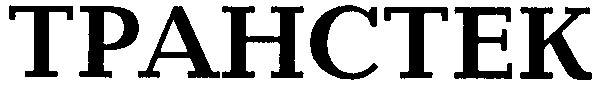 tpahctek