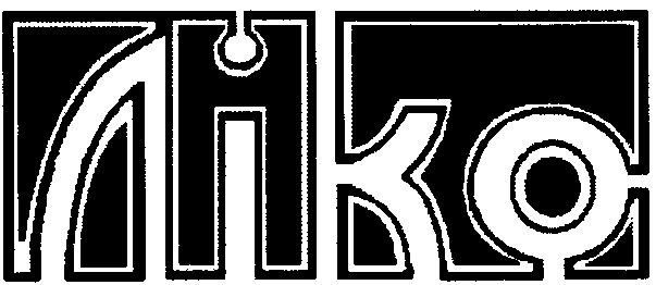 ліко