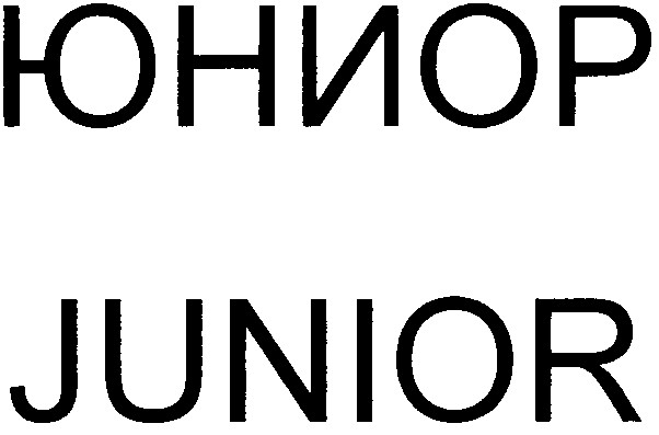 junior