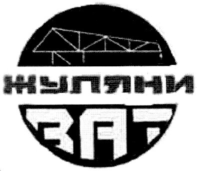 жуляни