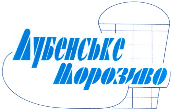 лубенське