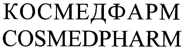cosmedpharm