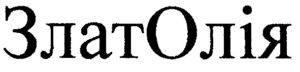 златолія