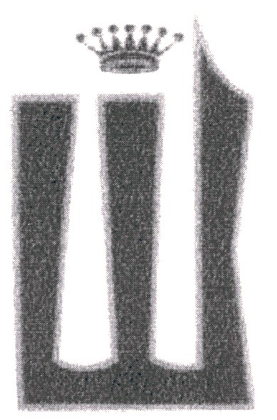 ш