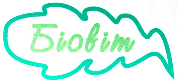 біовіт