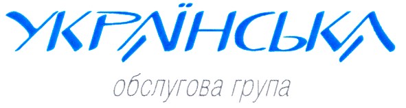 обслугова група