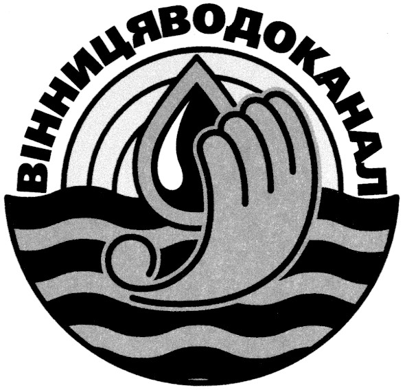вінницяводоканал
