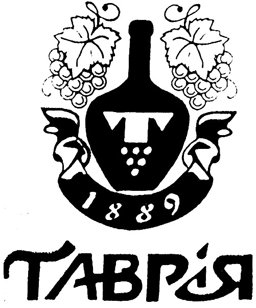 таврія