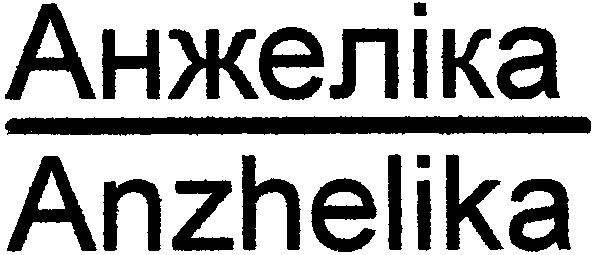 anzhelika