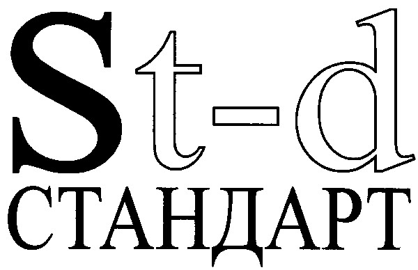 стандарт