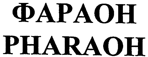 pharaon