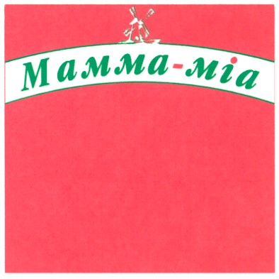 mamma-mia