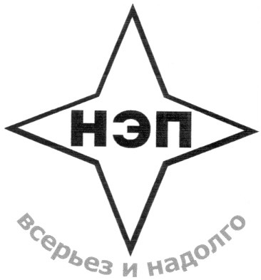 всерьез и надолго