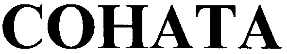 cohata