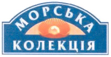 колекція