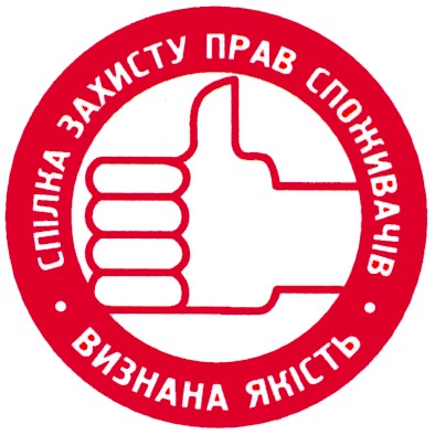 спілка захисту прав споживачів