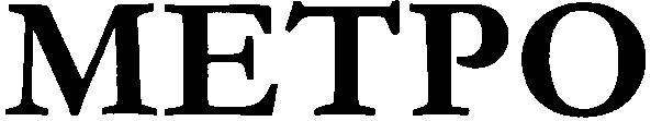 metpo