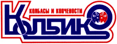 колбасы и копчености