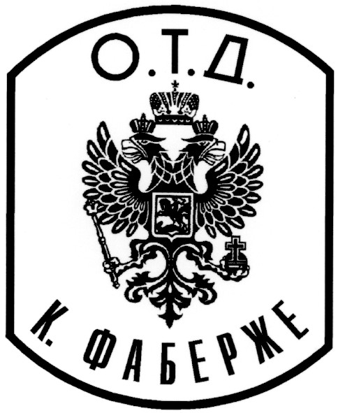 к фаберже