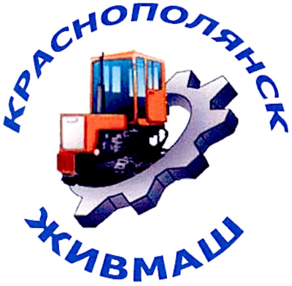 краснополянск