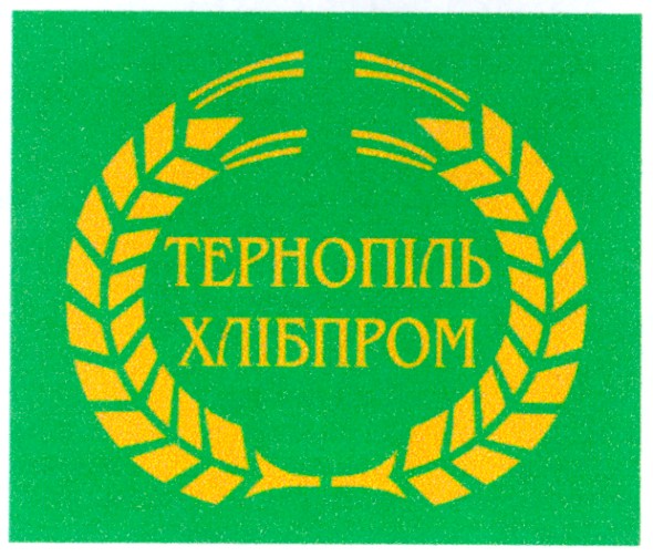 тернопіль