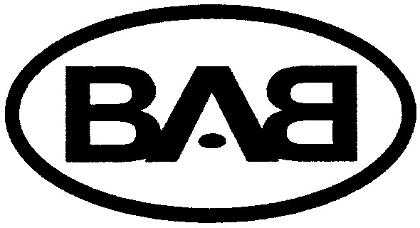 вав