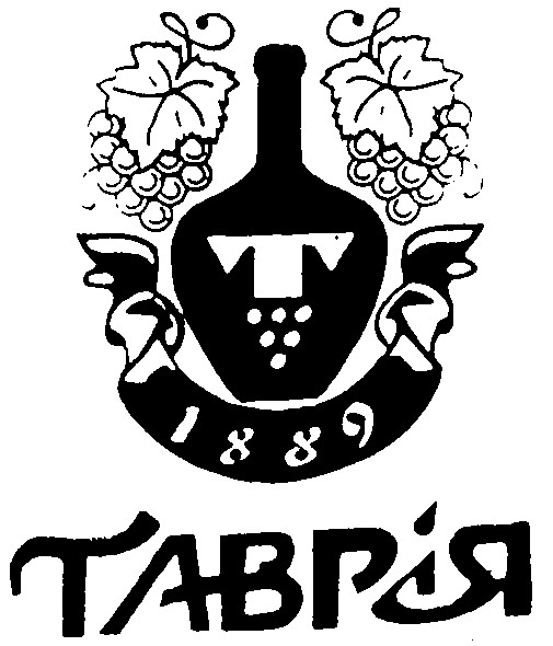 таврія