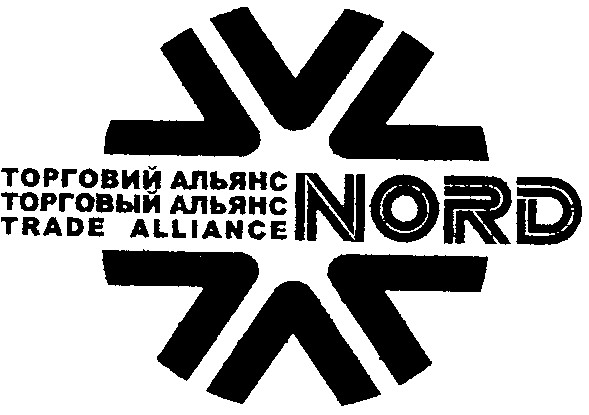 торговий альянс