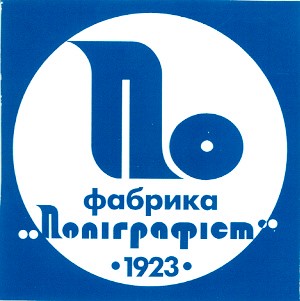 поліграфіст