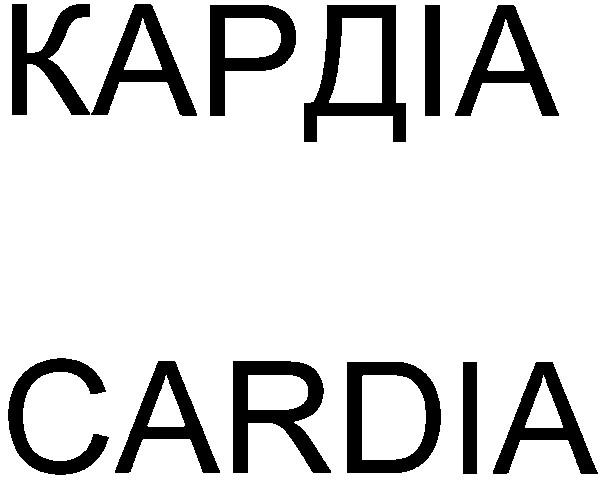 cardia