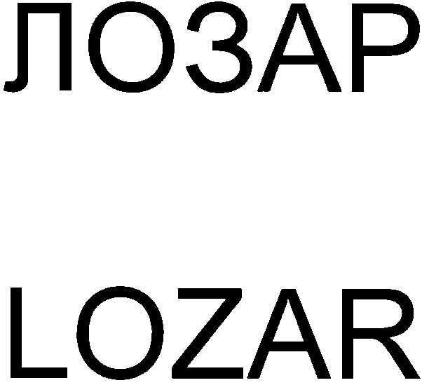 lozar