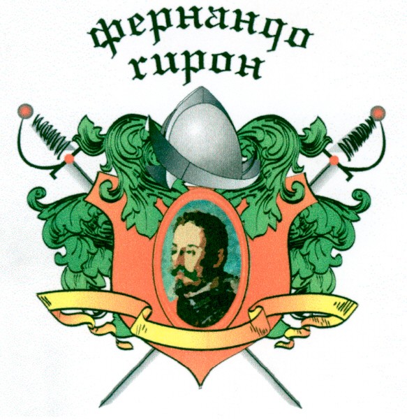 фернандо