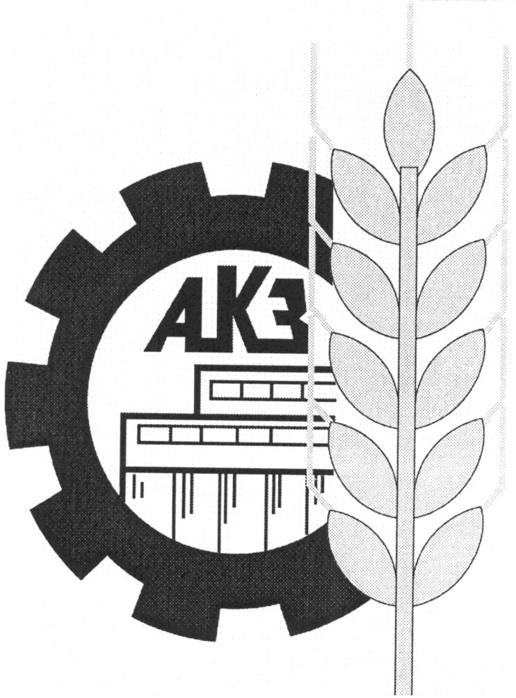 акз