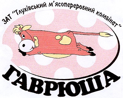 зат глухівський м'ясопереробний комбінат
