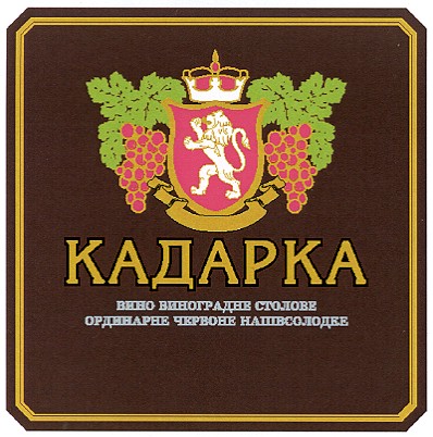 ординарне червоне напівсолодке