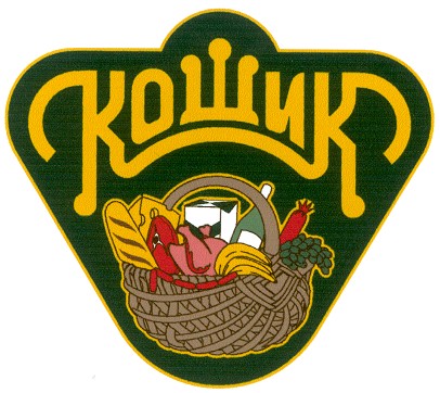кошик