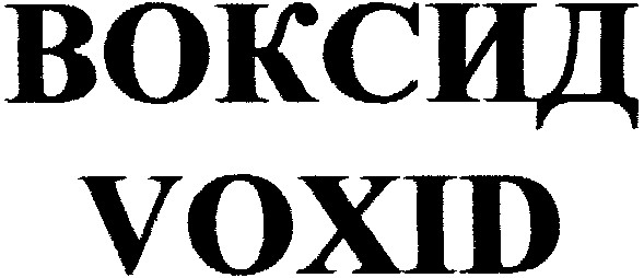воксид