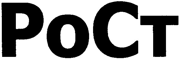 poct